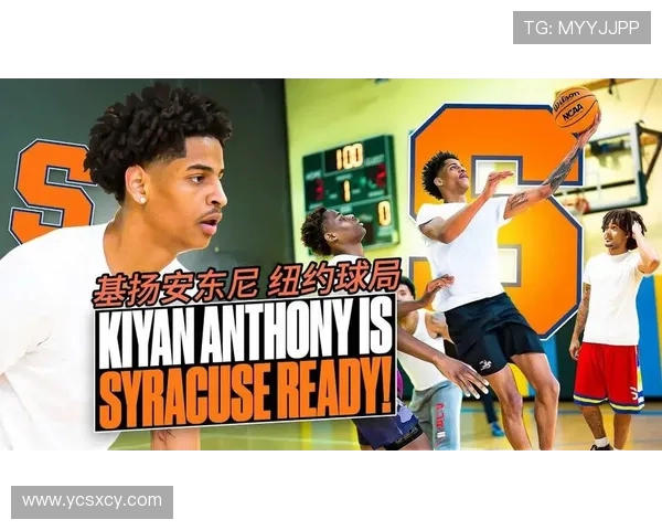 甜瓜之子基扬大学首秀表现亮眼三分精准砍下10分展现父子传承魅力