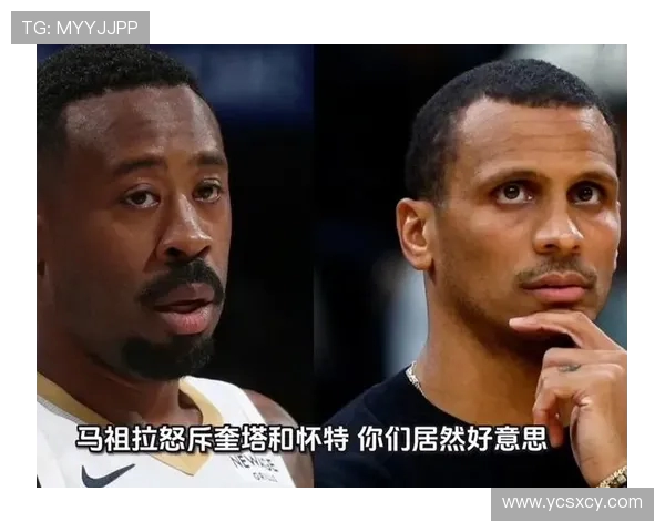 马祖拉暂停时喊话直言小乔丹四天前还是街溜子却轻松扣篮对手 马祖拉暂停时喊话直言小乔丹四天前还是街溜子却轻松扣篮对手
