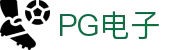 PG电子「中国」官方网站-PG平台门户网站